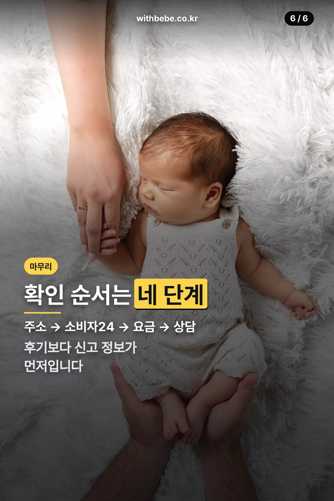 확인 순서 정리
