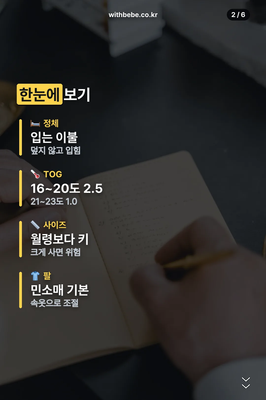 선택 기준 요약