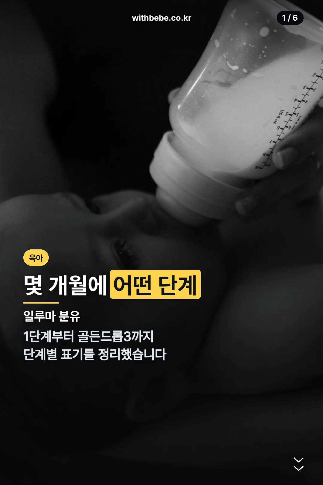 일루마 분유 표지