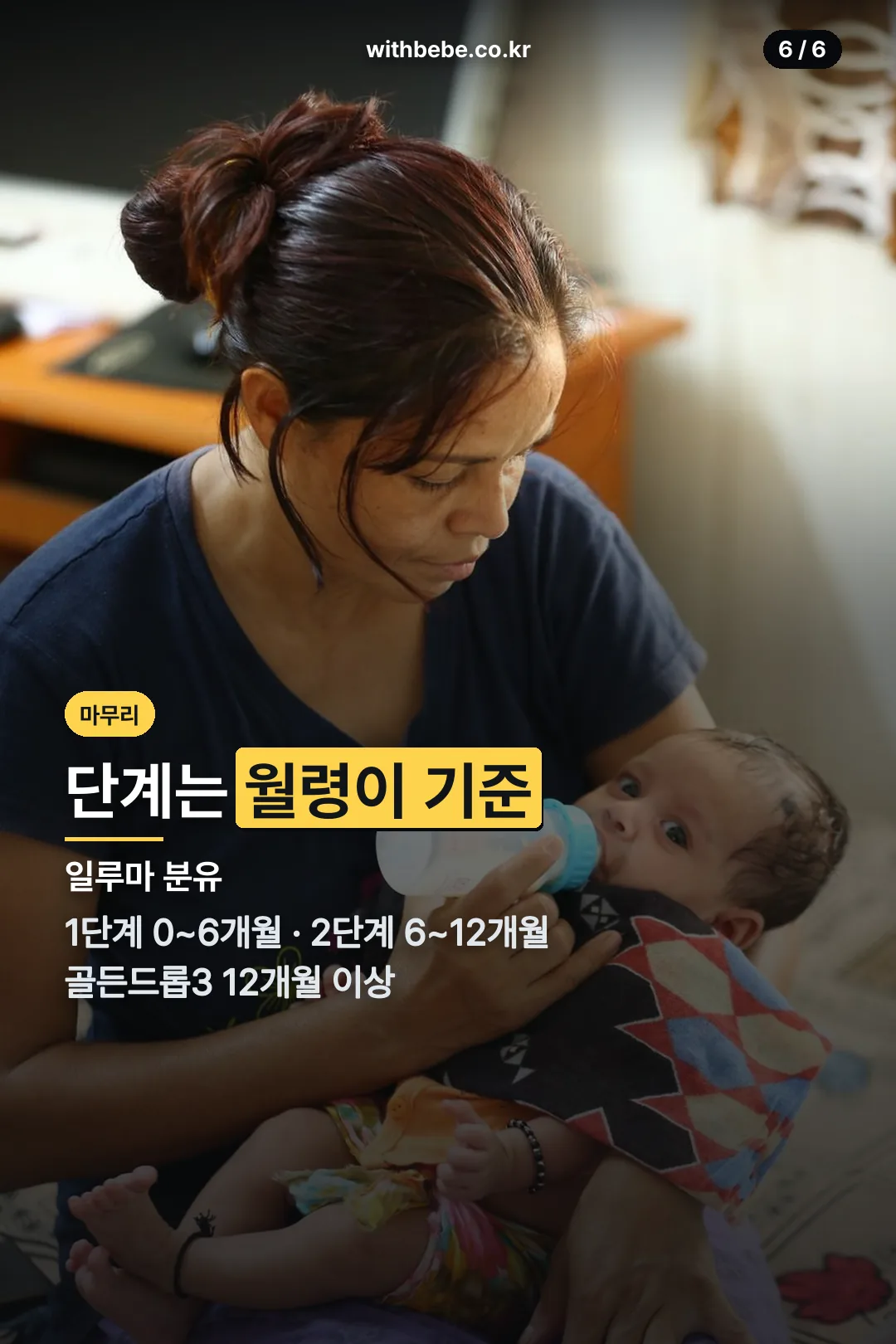 단계 구분 마무리