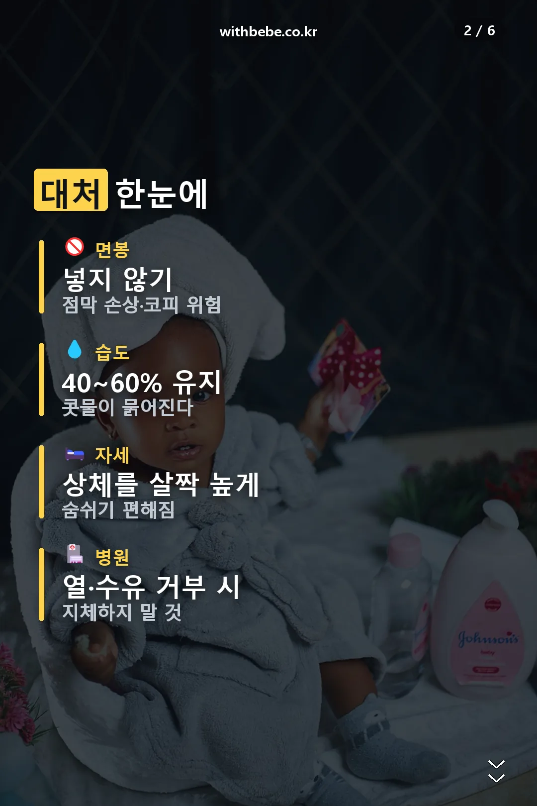 대처 요약
