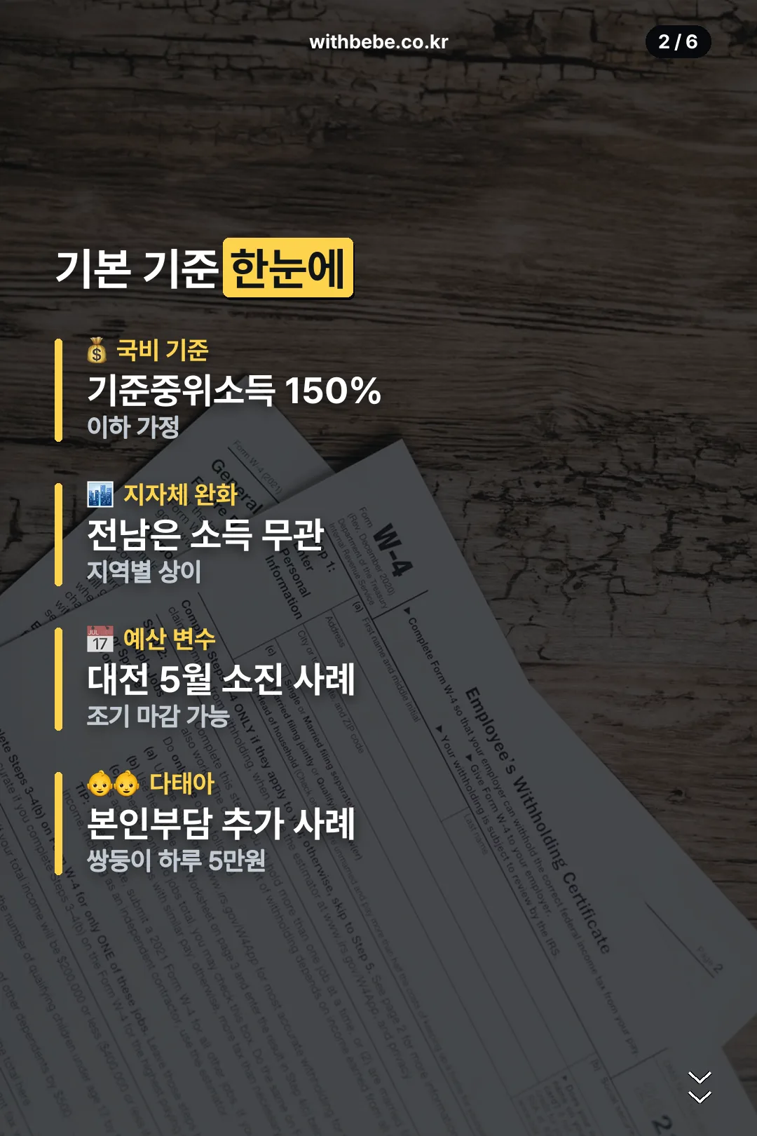 기본 기준 정리