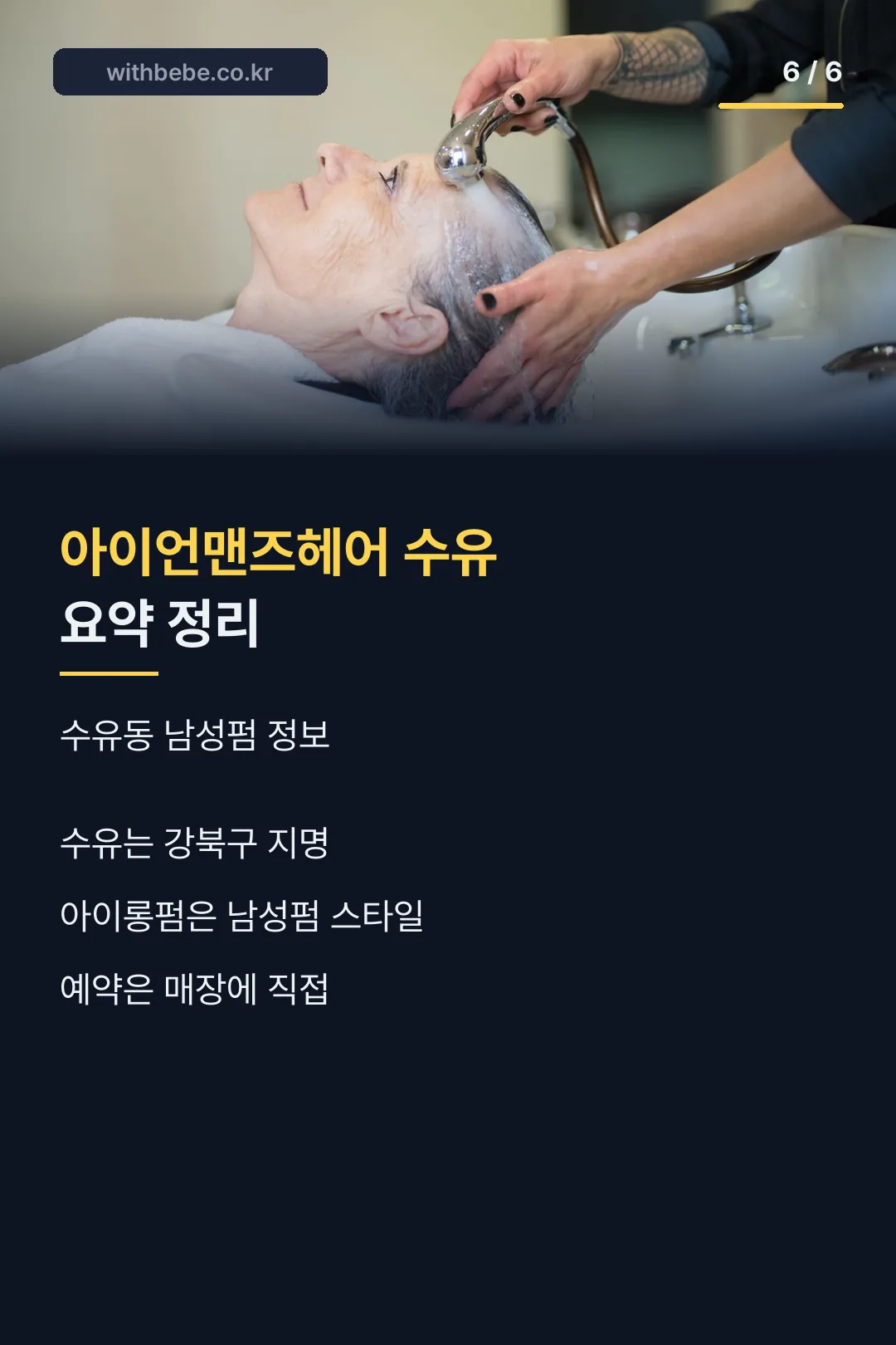 요약 정리