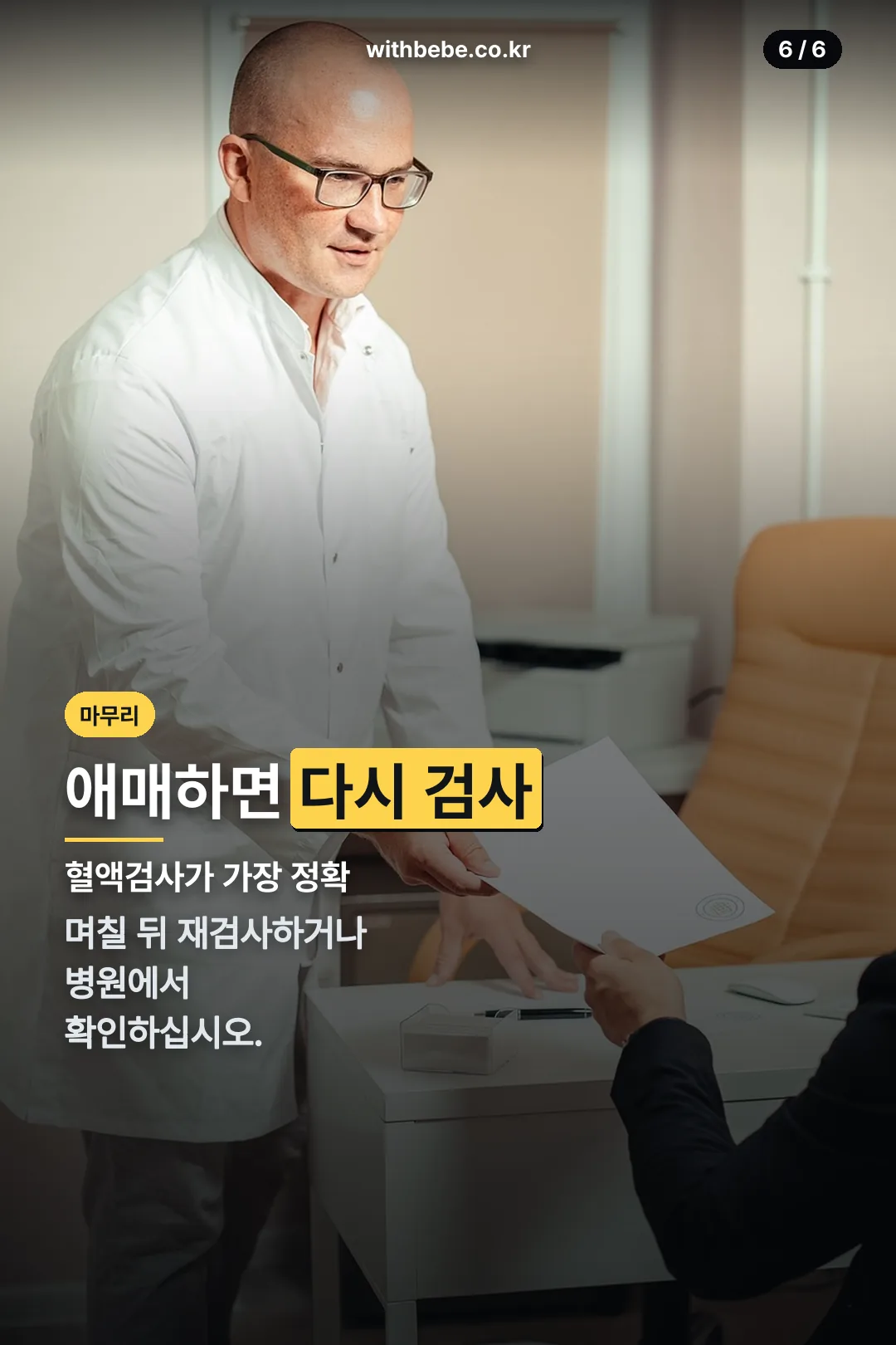애매할 때 마무리